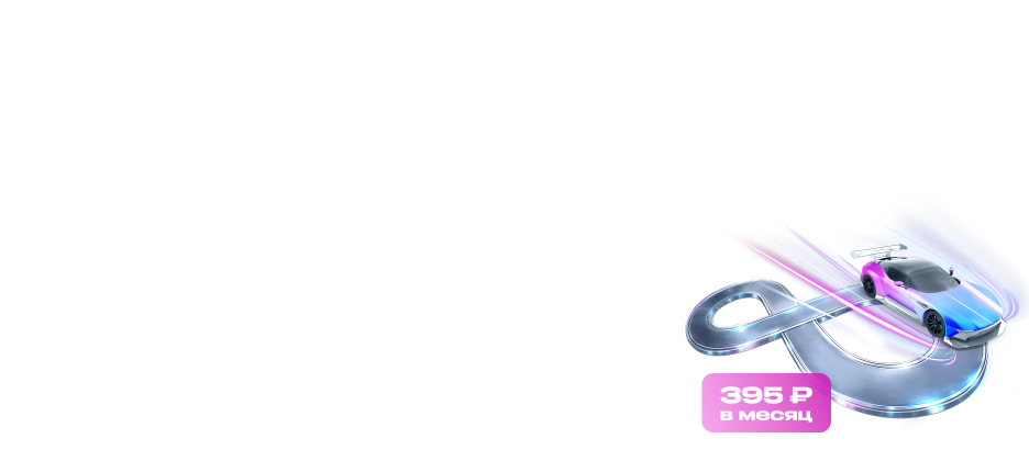 Газпромбанк Мобайл