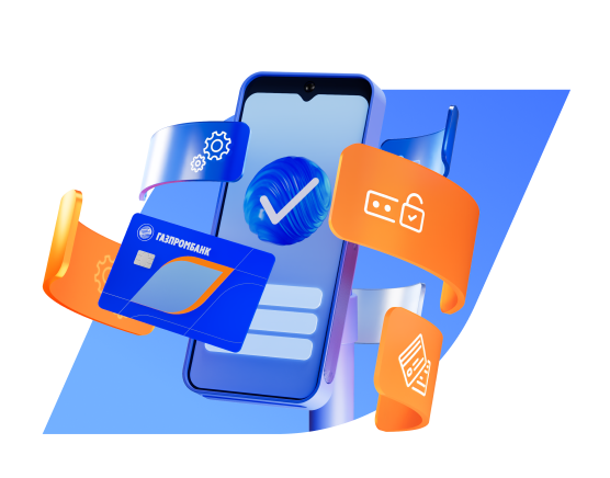 Эквайринг, которому доверяют