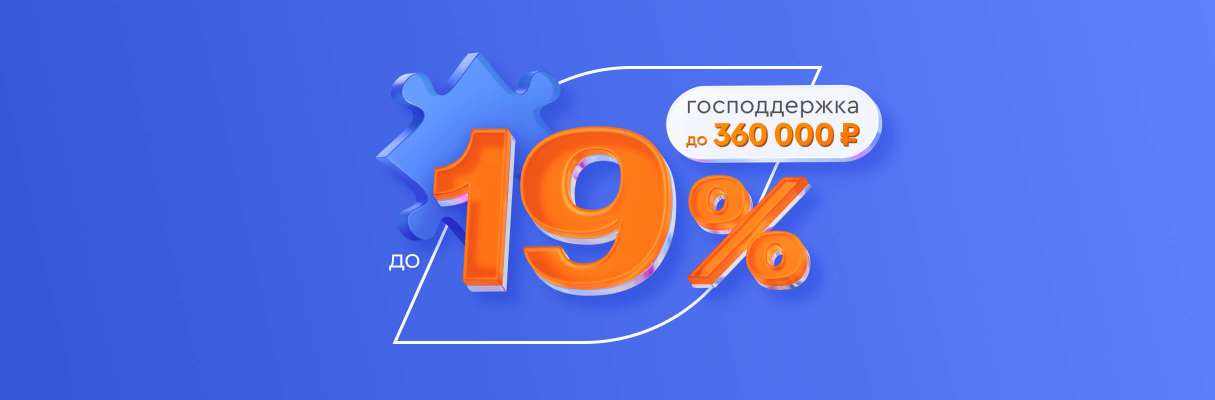 «Перспективные сбережения»