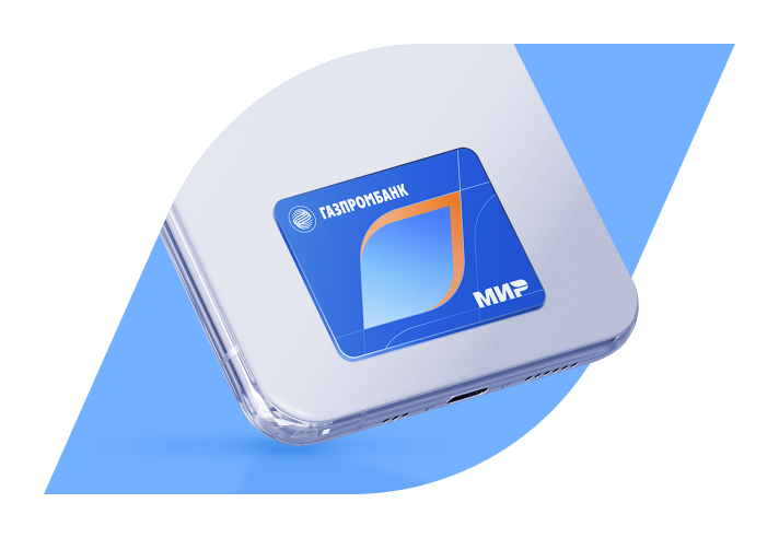 Платежный стикер для оплаты в одно касание