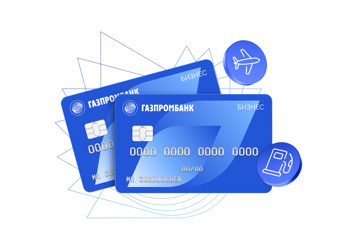 Бизнес-карты 
