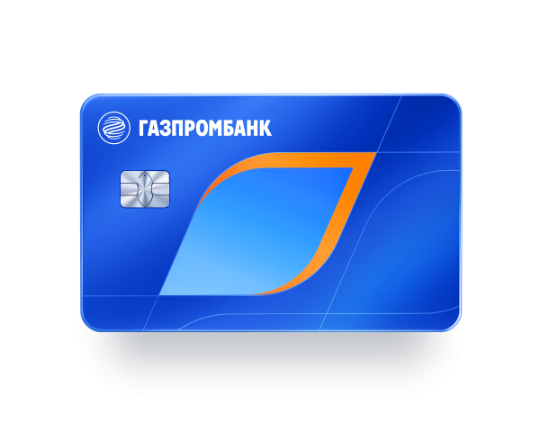 Индивидуальная зарплатная карта