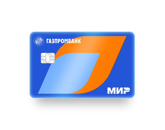 Дебетовая карта «Мир»  в пакете услуг «Универсальный»