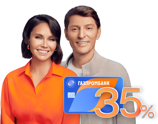 35% на всё самое важное с дебетовой картой