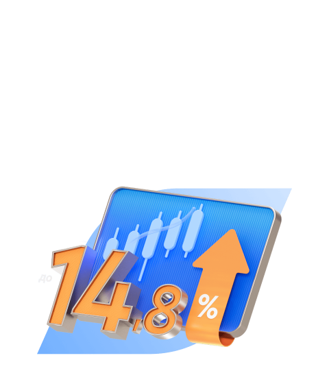 Депозиты для бизнеса