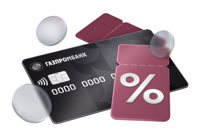 Специальные предложения