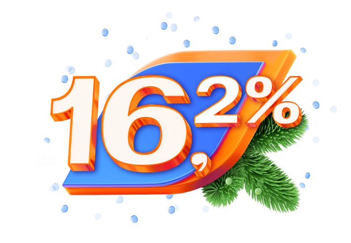 Накопительный счет