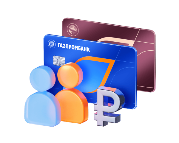 Все карты на выбор