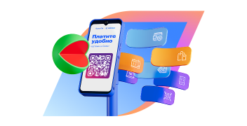 Оплата частями на терминалах Газпромбанка
