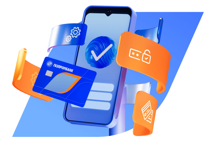 Торговый эквайринг