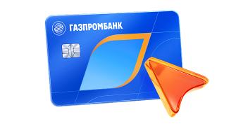 Подробнее о тарифах зарплатной карты