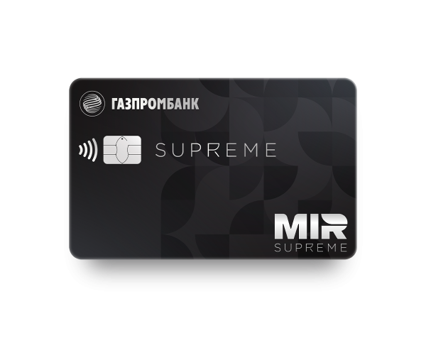 Премиальная дебетовая карта Мir Supreme