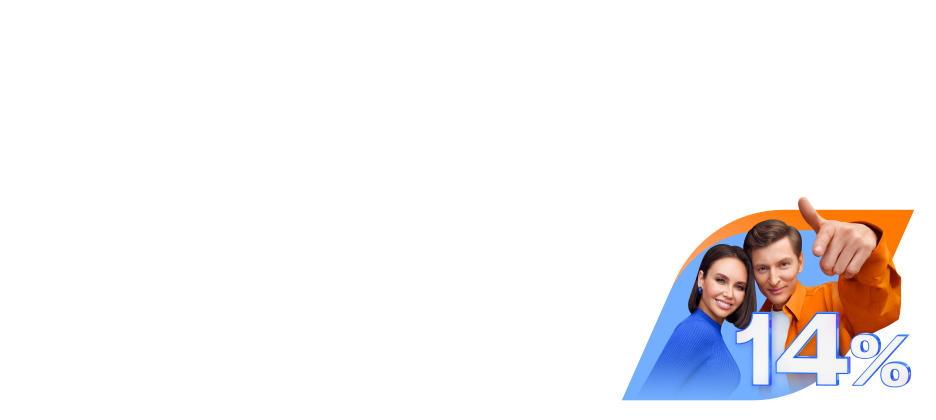 Накопительный счет