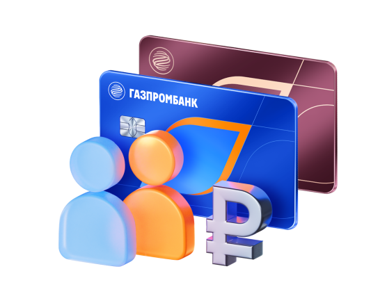 Приводите друзей и получайте вознаграждение