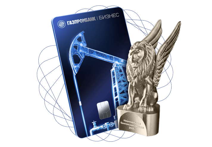 Бизнес-карты 