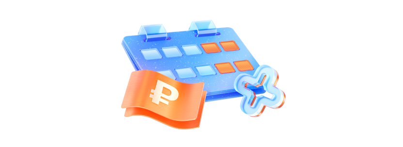 +2% надбавка