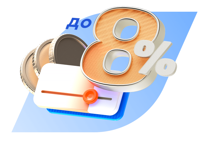 Счёт для бизнеса с доходом на остаток