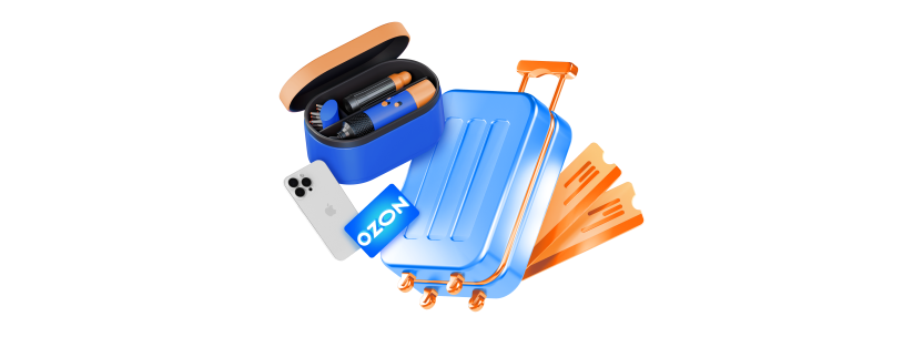 Разыграем 1500 призов: от путешествия до техники Dyson