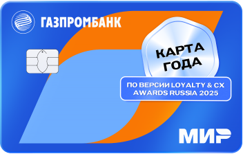 Умная дебетовая карта «Мир»