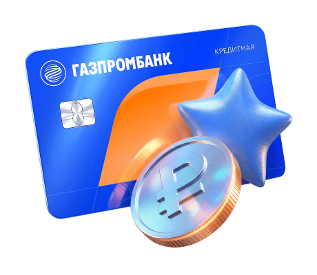 Сделайте регулярные траты выгоднее