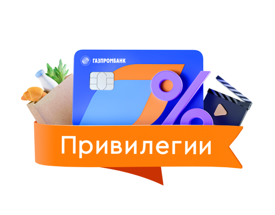 Облигации плюс газпромбанка Облигации плюс газпромбанка