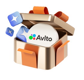 Авито для бизнеса