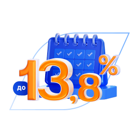 Накопительный счет «Ежедневный процент»