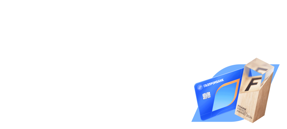 Зарплатный проект