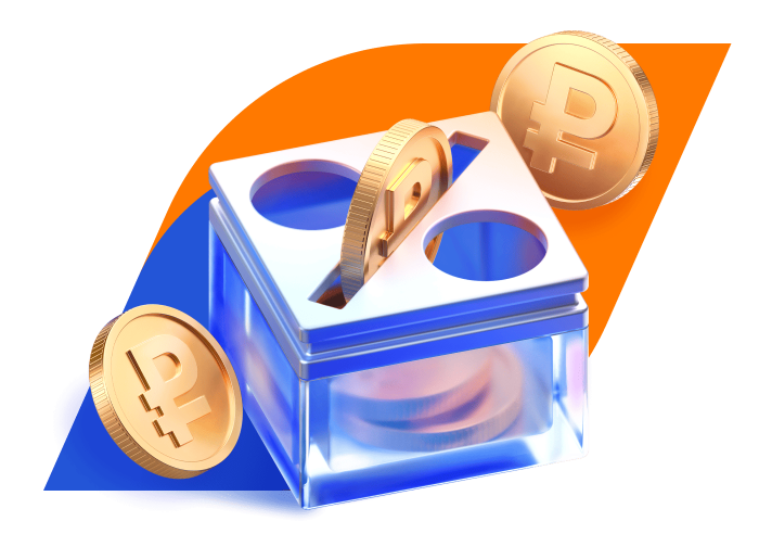 Банковские вклады на год