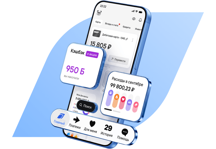 Приложение Газпромбанка для IOS