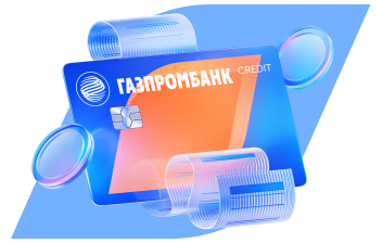 Кредитная карта с льготным периодом до 120 дней
