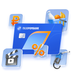 Газпром Бонус «Плюс»