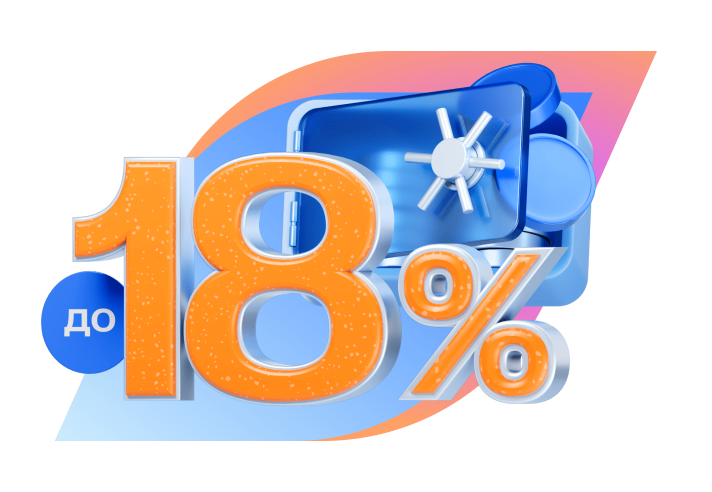 Вклад «Ключевой момент»