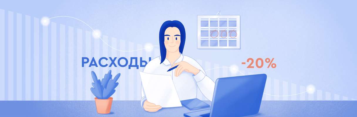 Финансовый детокс: как избавиться от ненужных расходов