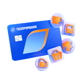 Всегда на выбор популярные категории