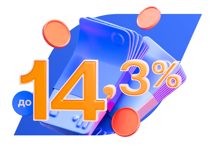 Вклад «Новые деньги»