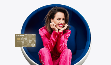 Бесплатная Умная карта