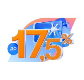 Ставка по вкладу выше ключевой