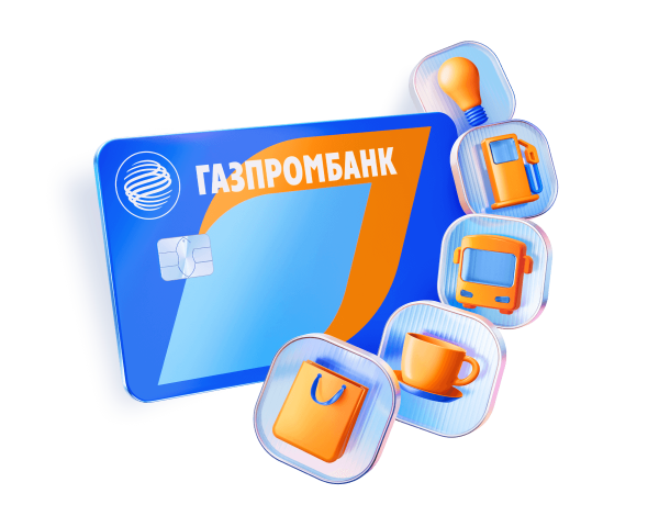 Умная дебетовая карта «Мир»