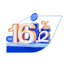 Накопительный счет