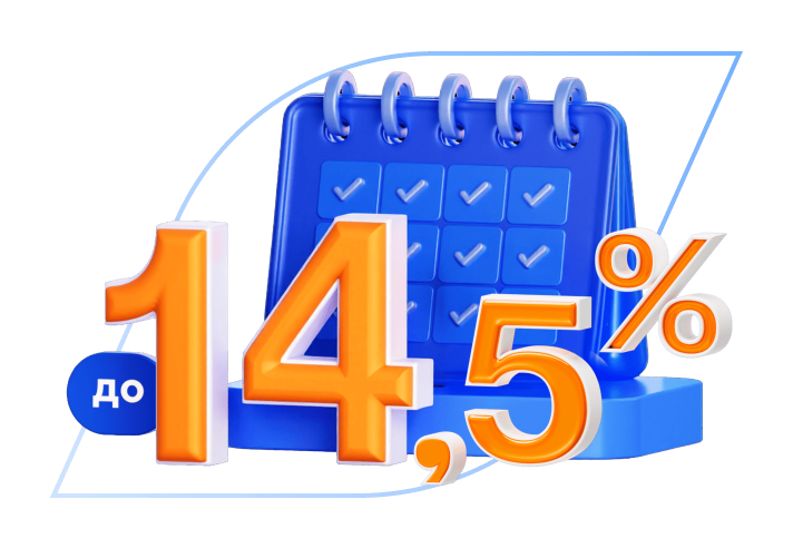 Накопительный счет «Ежедневный процент»