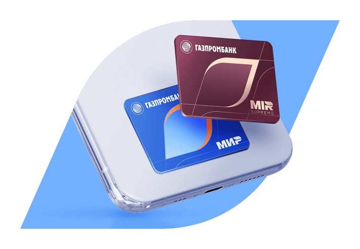 Платежный стикер для оплаты в одно касание