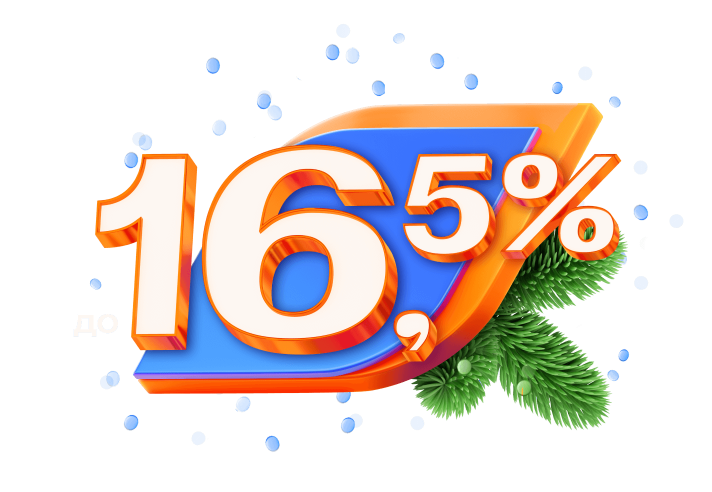 Накопительный счет