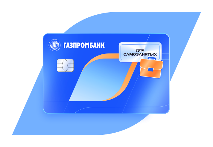 Спасибо, что выбрали карту Газпромбанка