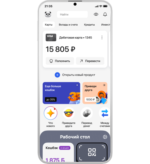 payment-service-slider