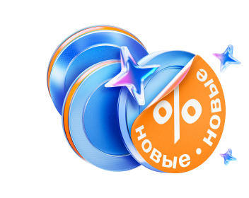 Вклад «Новые деньги»