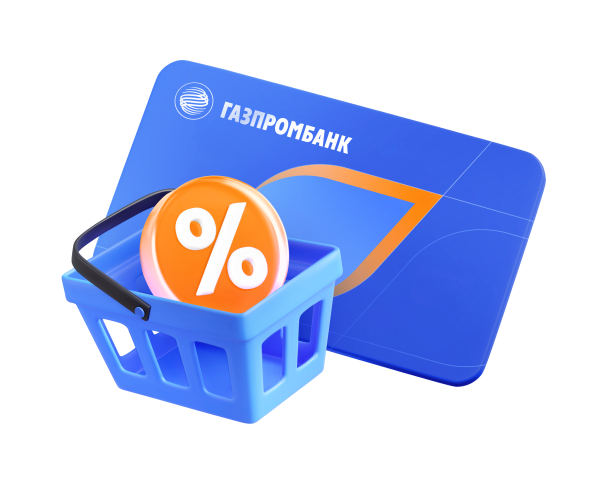Скидка 15% в «Пятерочке»