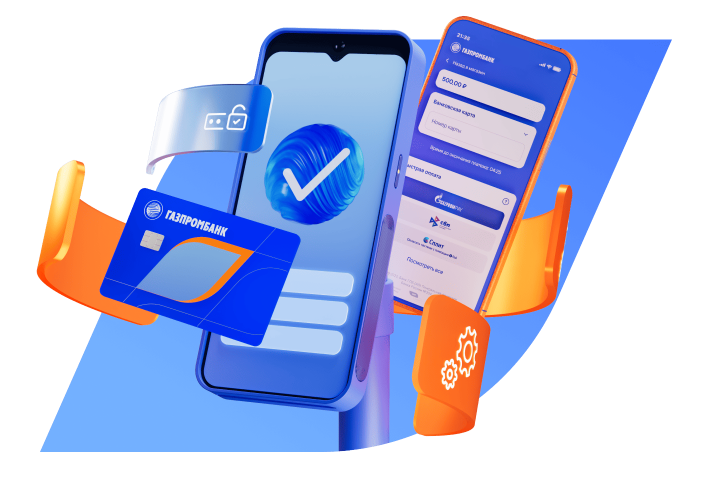 Эквайринг, которому доверяют 