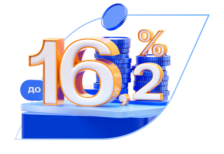 Накопительный счет