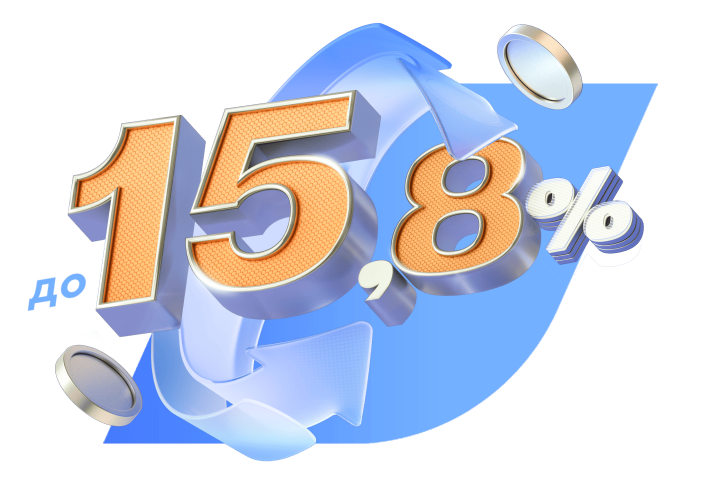 Бизнес-депозит с плавающей ставкой